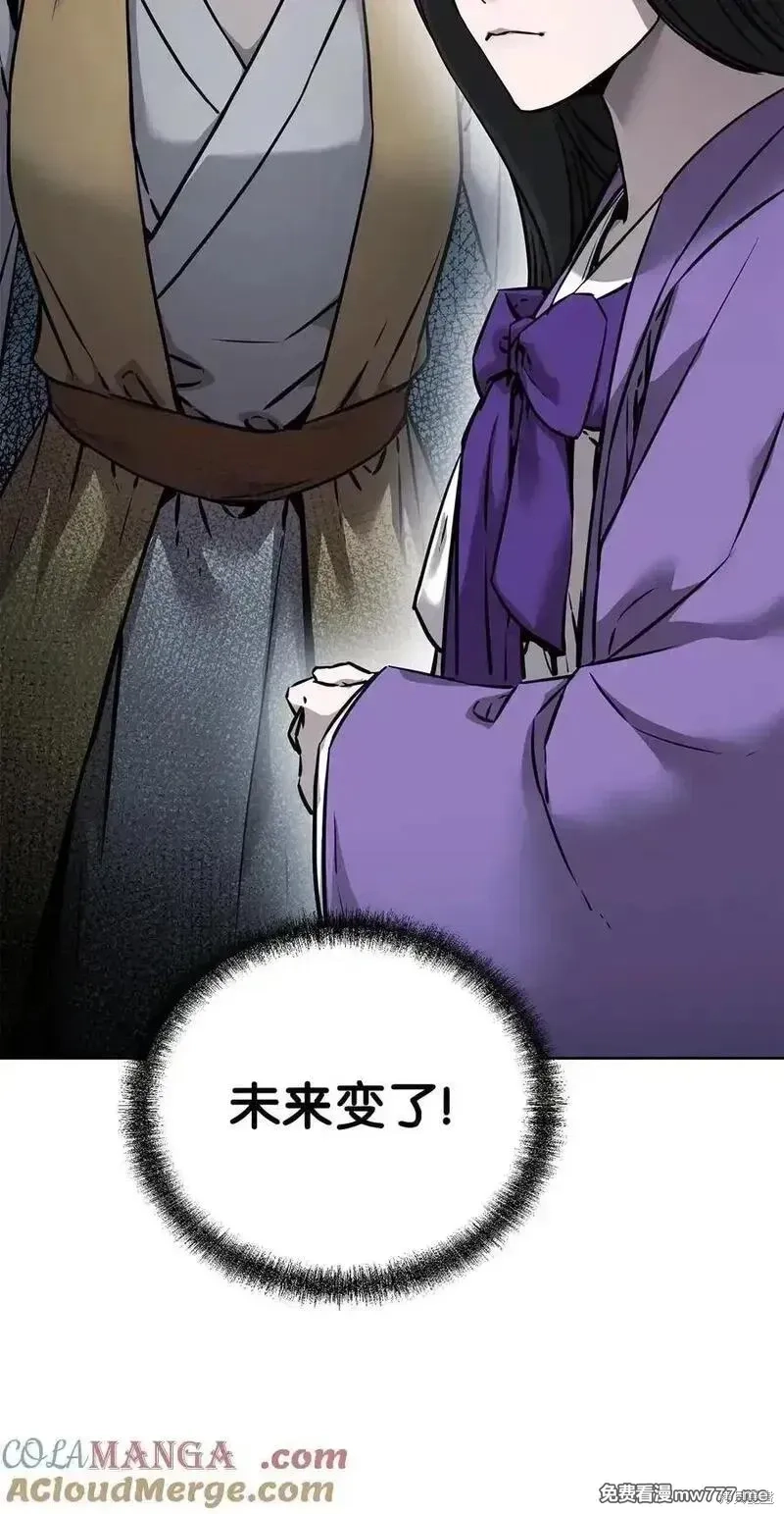 不死王的轮回,126 自投罗网,第5张