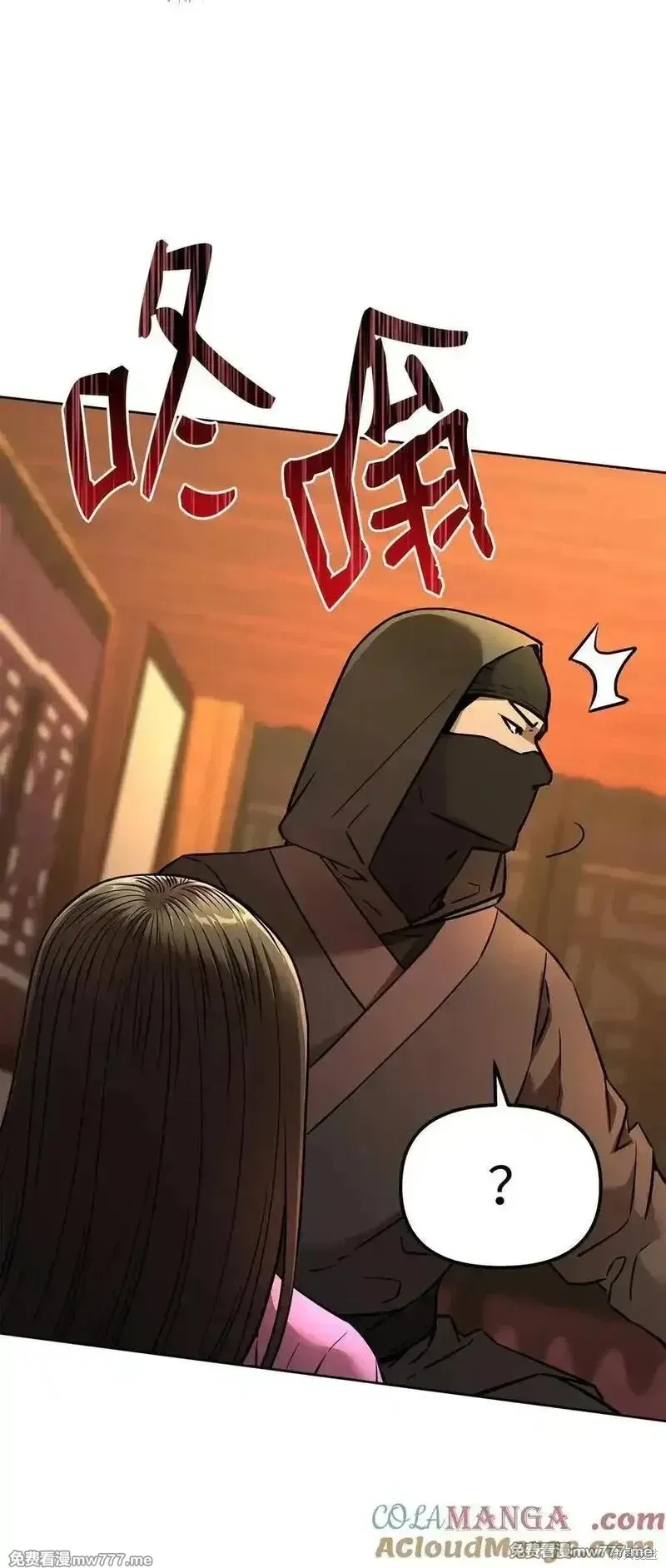 不死王的轮回,126 自投罗网,第57张