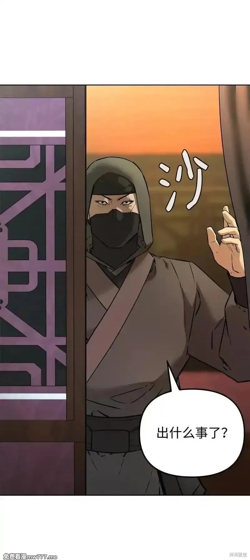 不死王的轮回,126 自投罗网,第59张