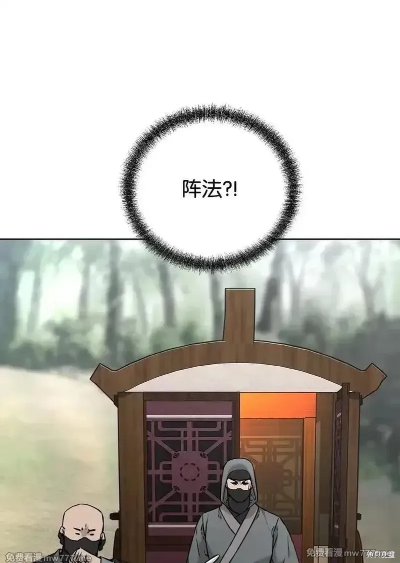 不死王的轮回,126 自投罗网,第60张