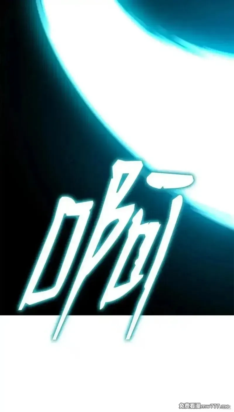 不死王的轮回,126 自投罗网,第63张