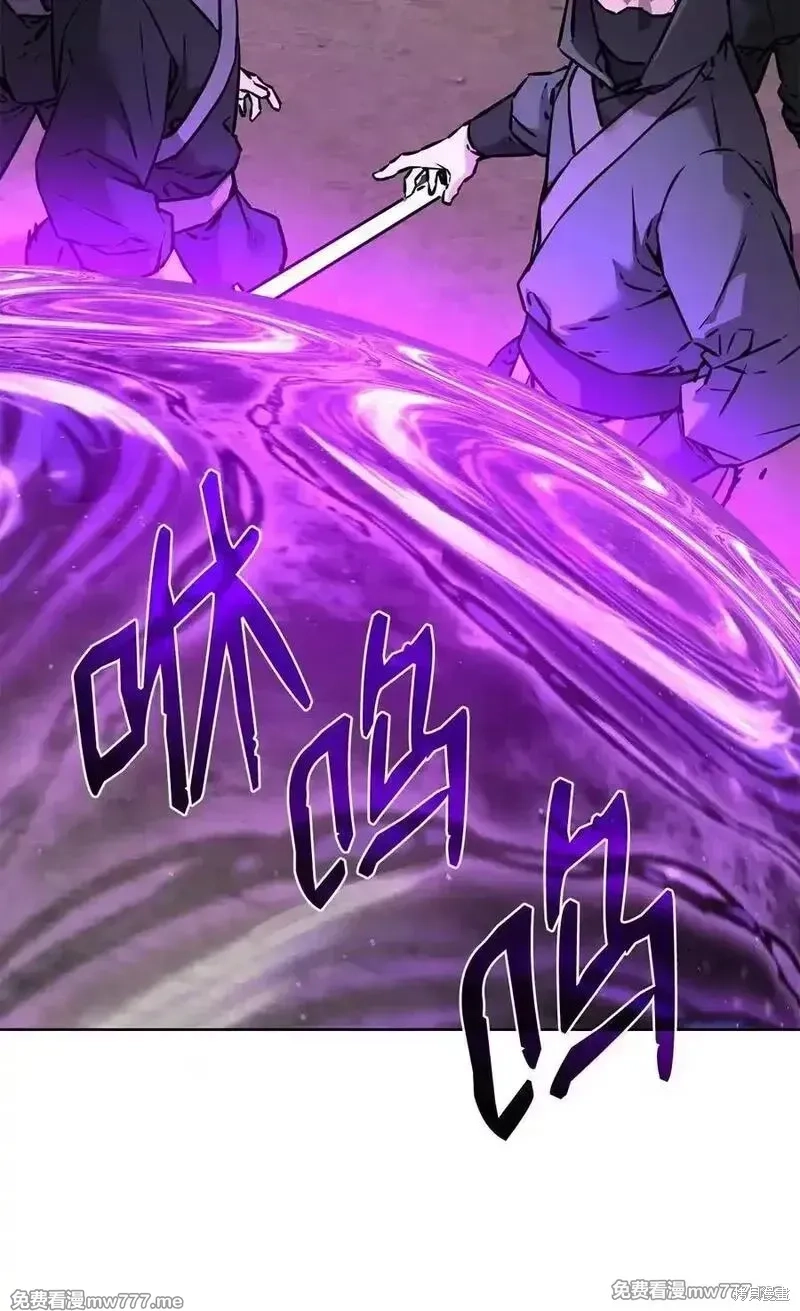 不死王的轮回,126 自投罗网,第72张