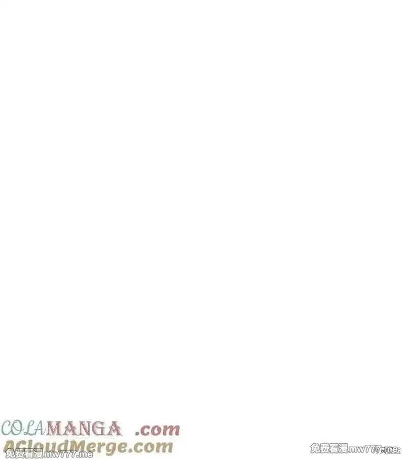 不死王的轮回,126 自投罗网,第89张