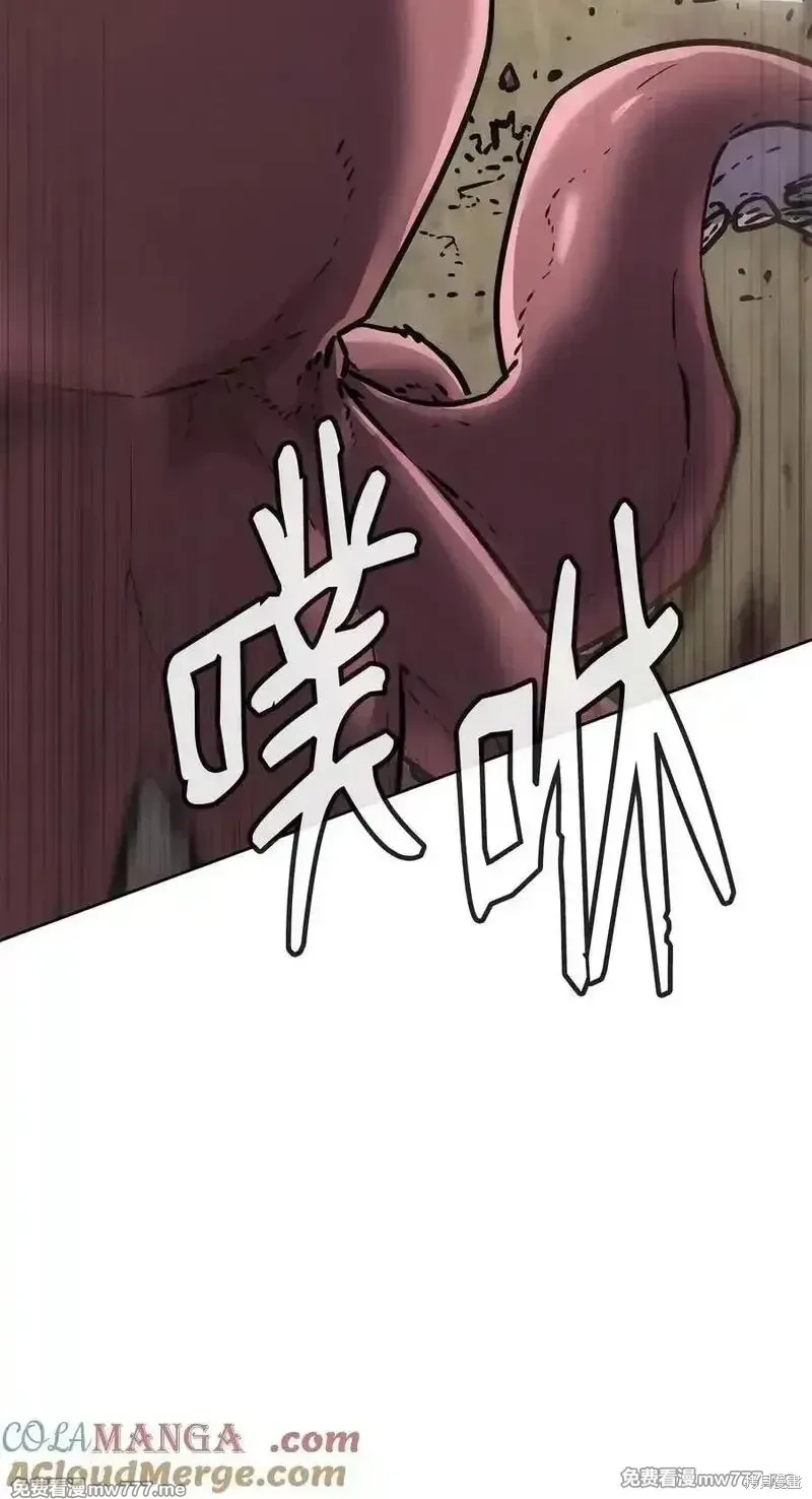 不死王的轮回,126 自投罗网,第97张
