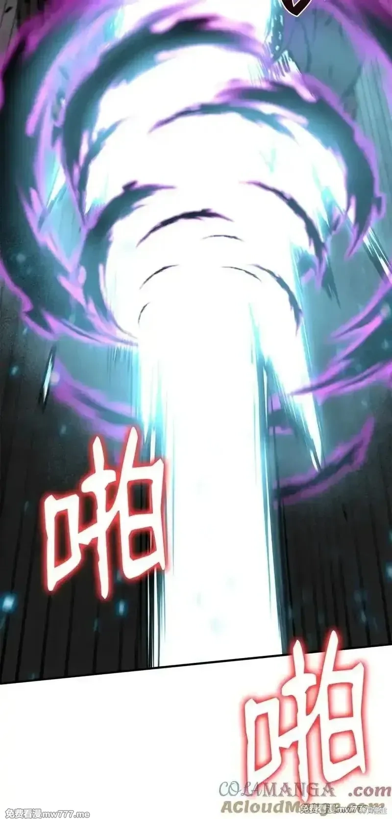 不死王的轮回,125 结束与意外,第101张