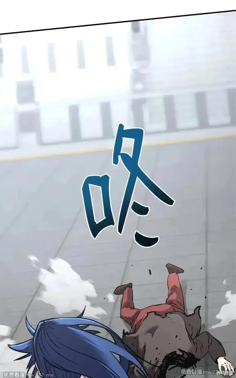 不死王的轮回,125 结束与意外,第102张