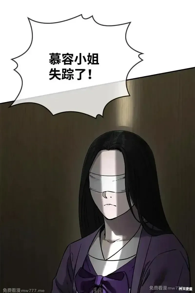 不死王的轮回,125 结束与意外,第106张