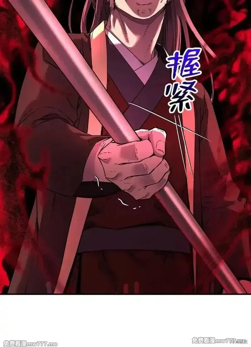 不死王的轮回,125 结束与意外,第12张