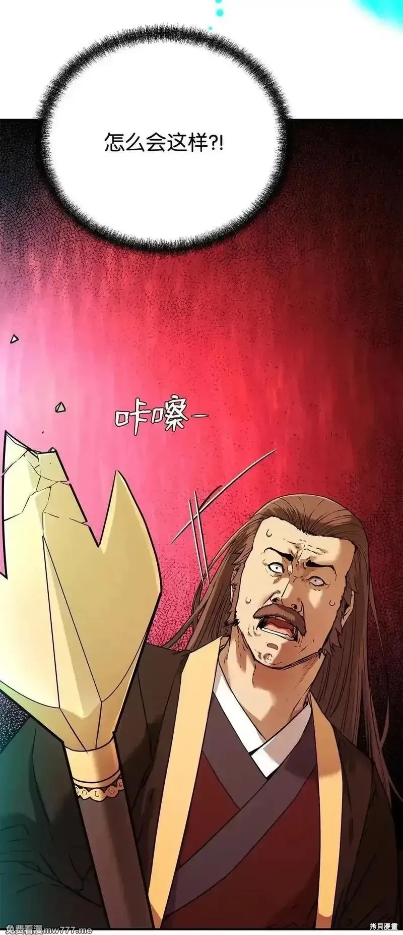不死王的轮回,125 结束与意外,第28张