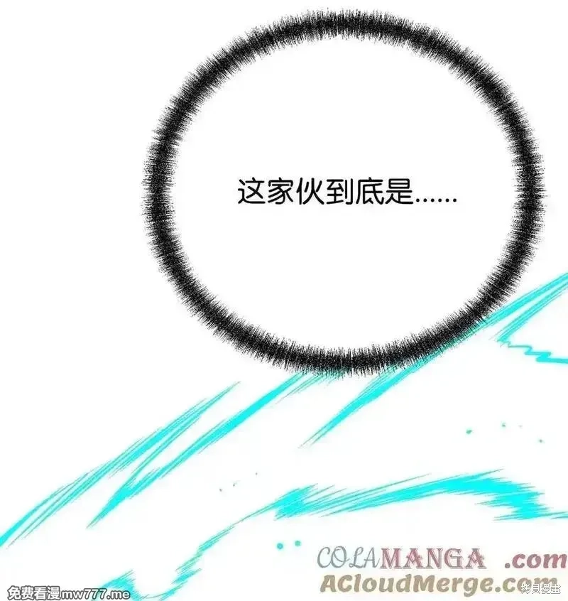 不死王的轮回,125 结束与意外,第29张