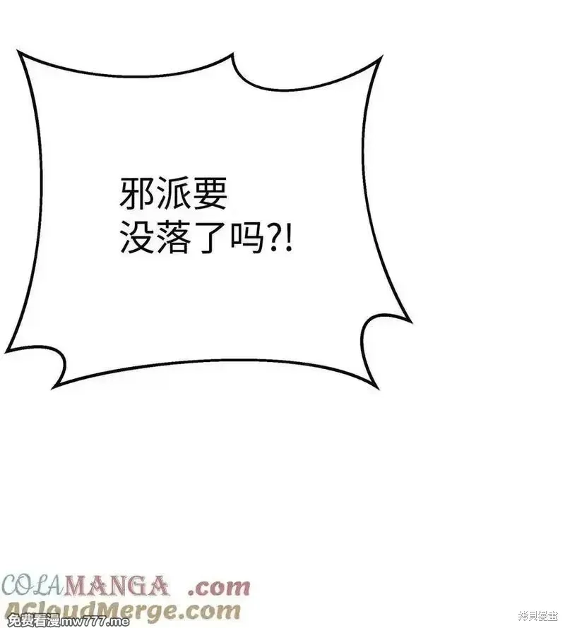 不死王的轮回,125 结束与意外,第33张