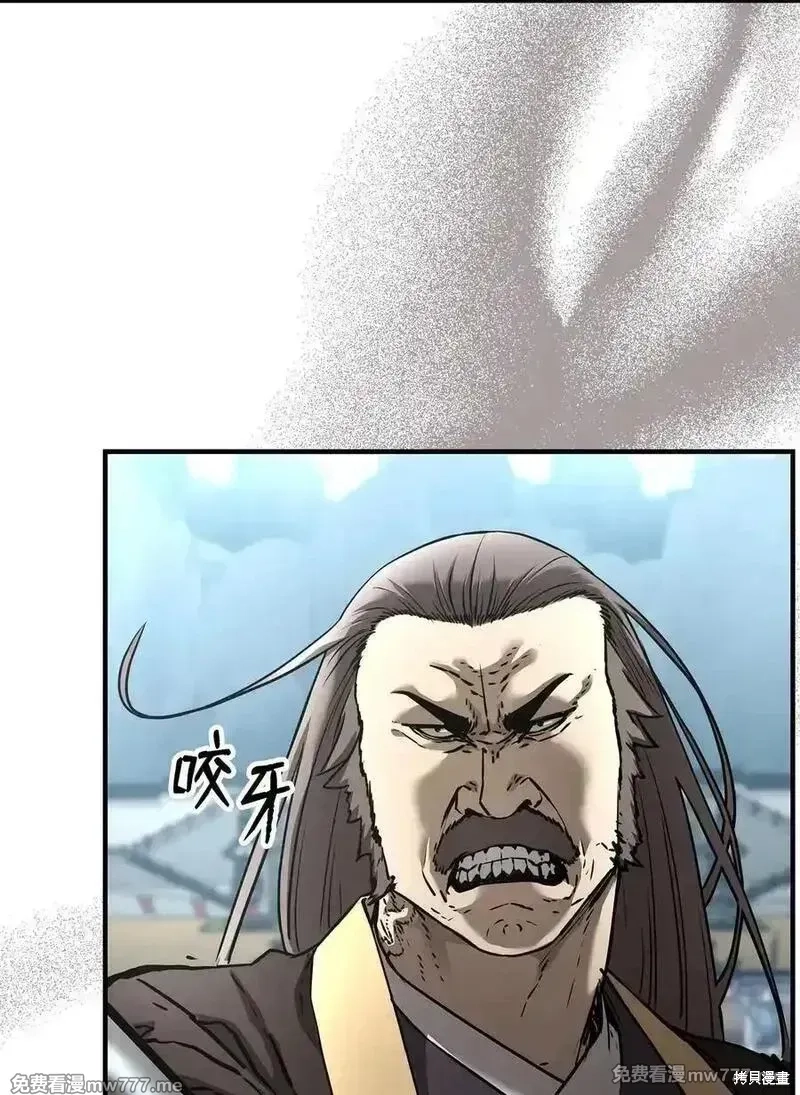 不死王的轮回,125 结束与意外,第36张
