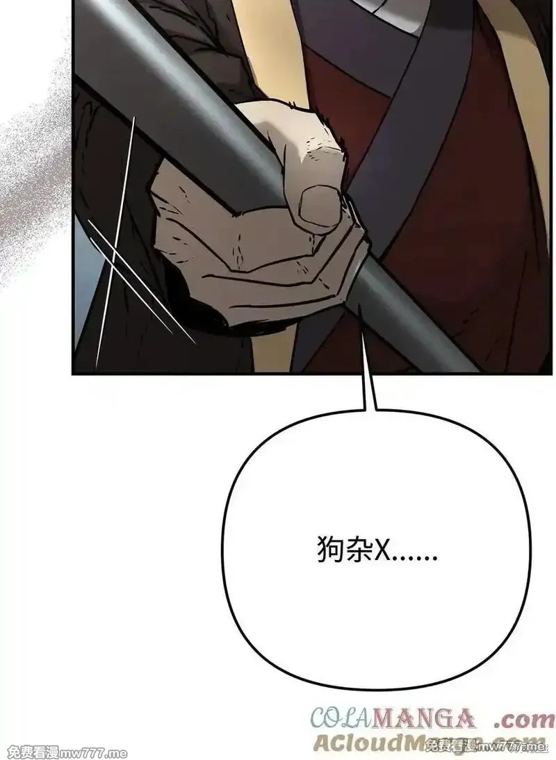 不死王的轮回,125 结束与意外,第37张
