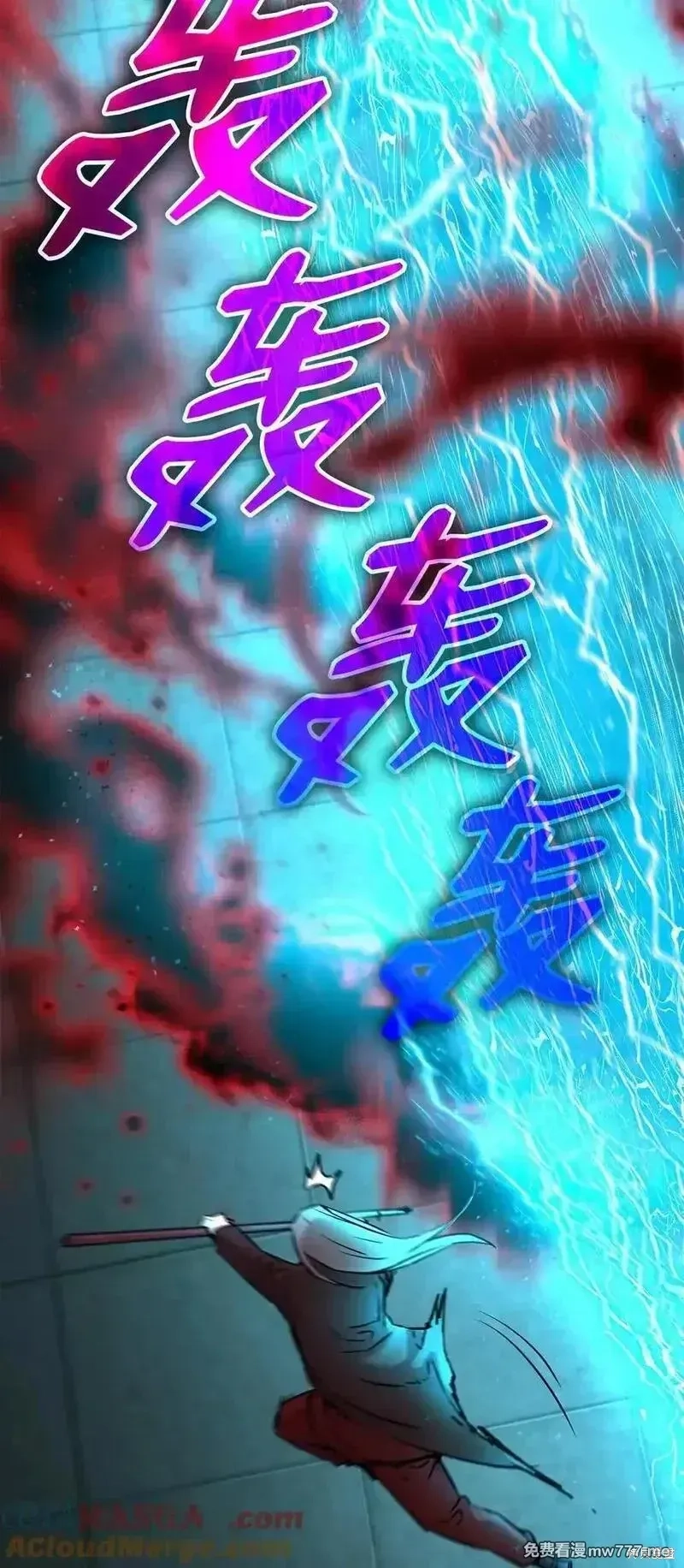不死王的轮回,125 结束与意外,第57张