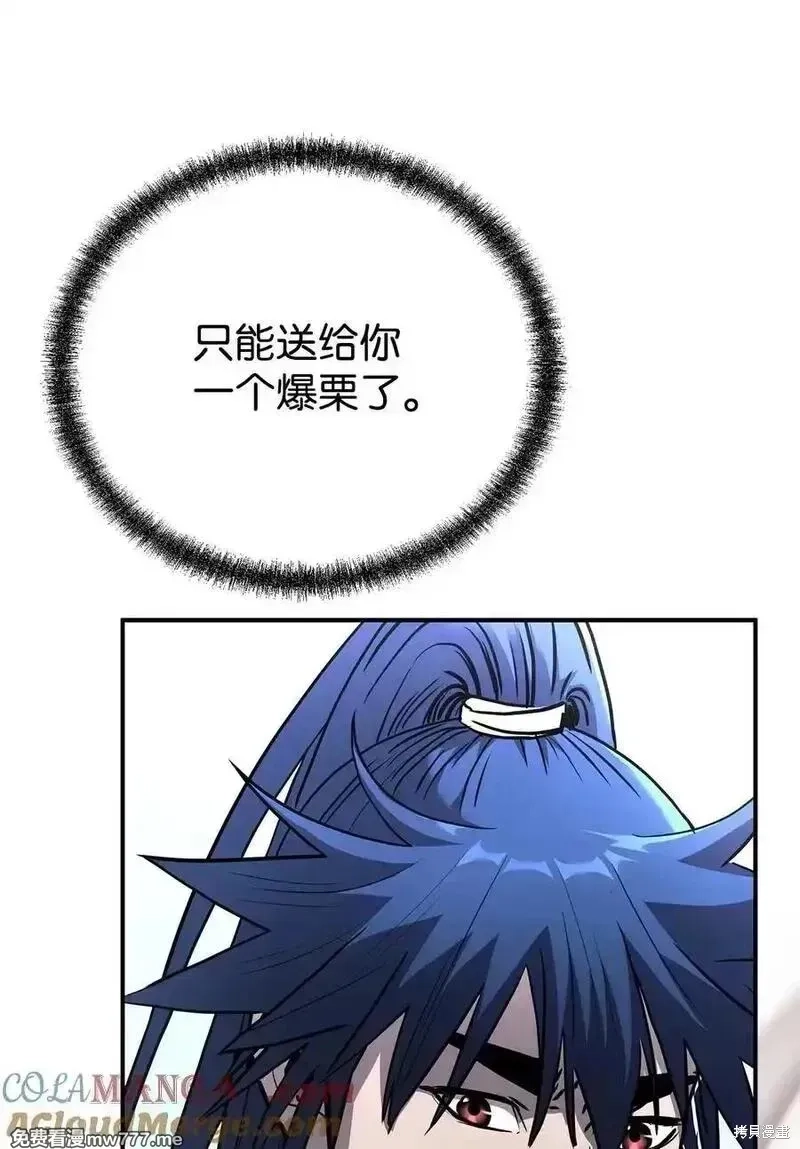 不死王的轮回,125 结束与意外,第65张