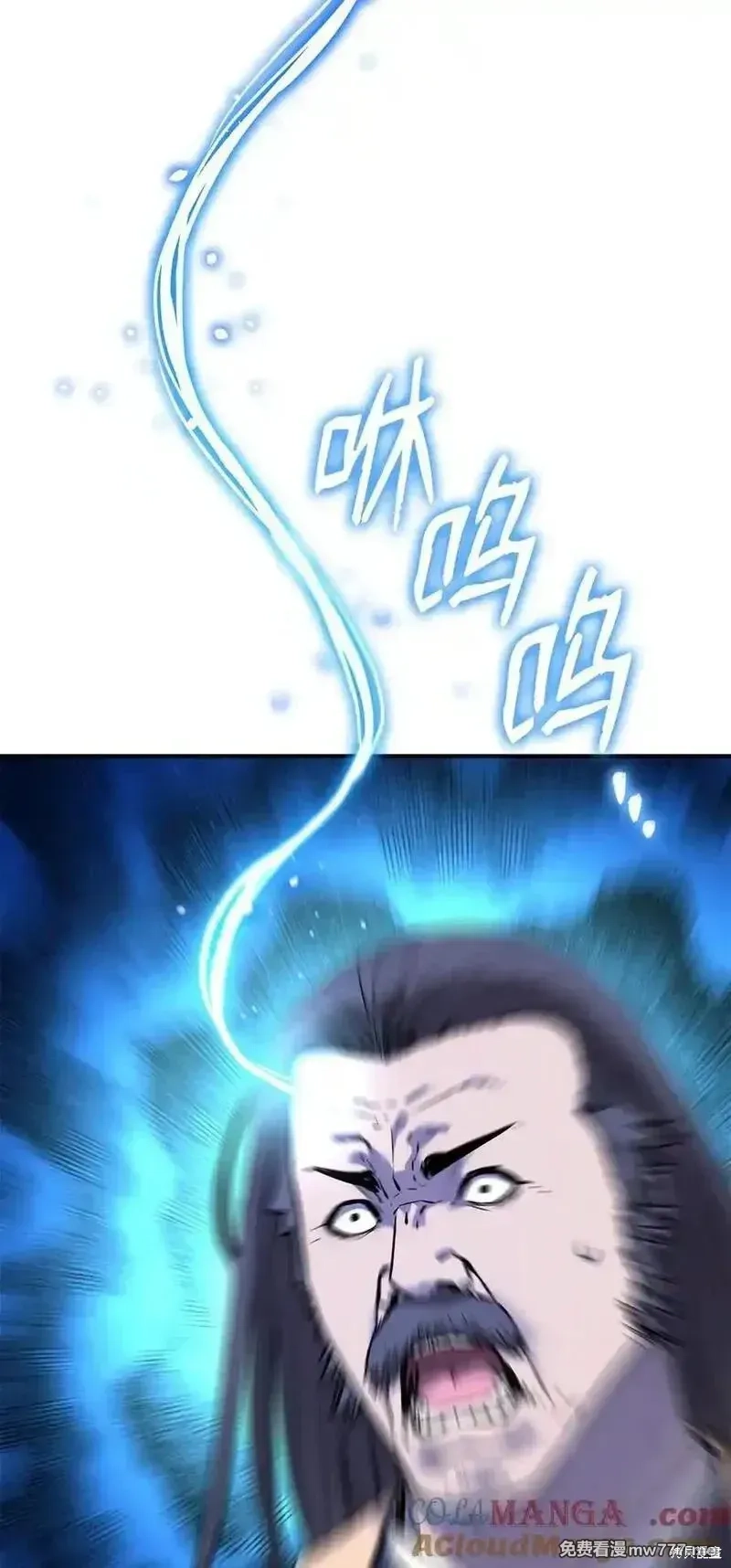 不死王的轮回,125 结束与意外,第69张