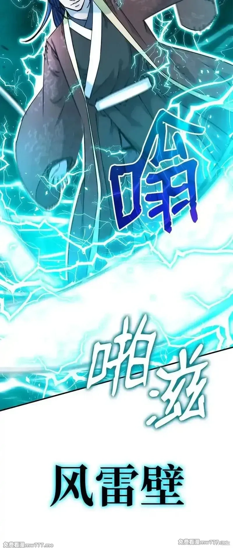 不死王的轮回,125 结束与意外,第7张