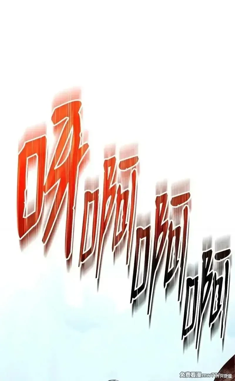 不死王的轮回,125 结束与意外,第76张