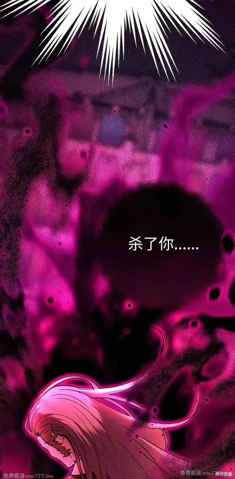 不死王的轮回,125 结束与意外,第82张
