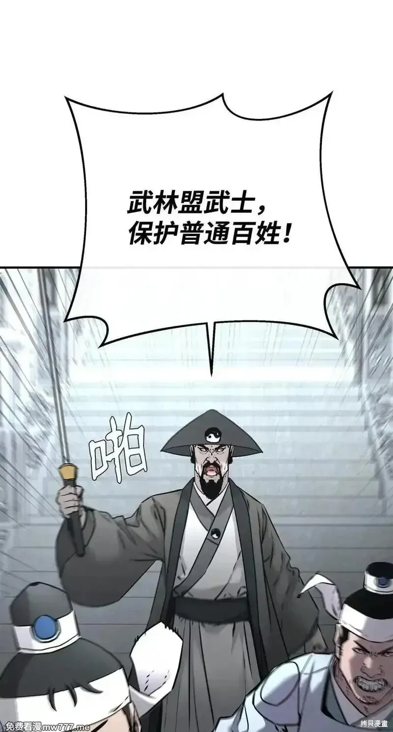 不死王的轮回,125 结束与意外,第91张