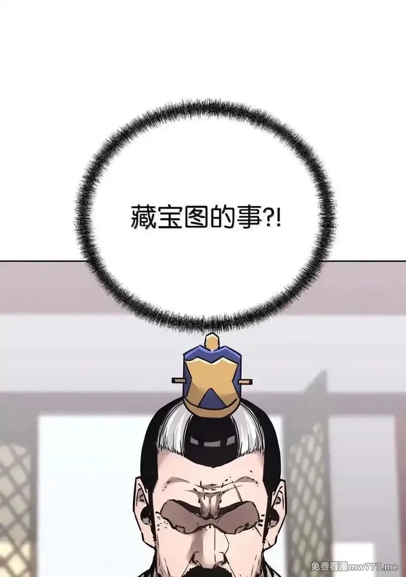 不死王的轮回,145 藏宝图之乱,第102张