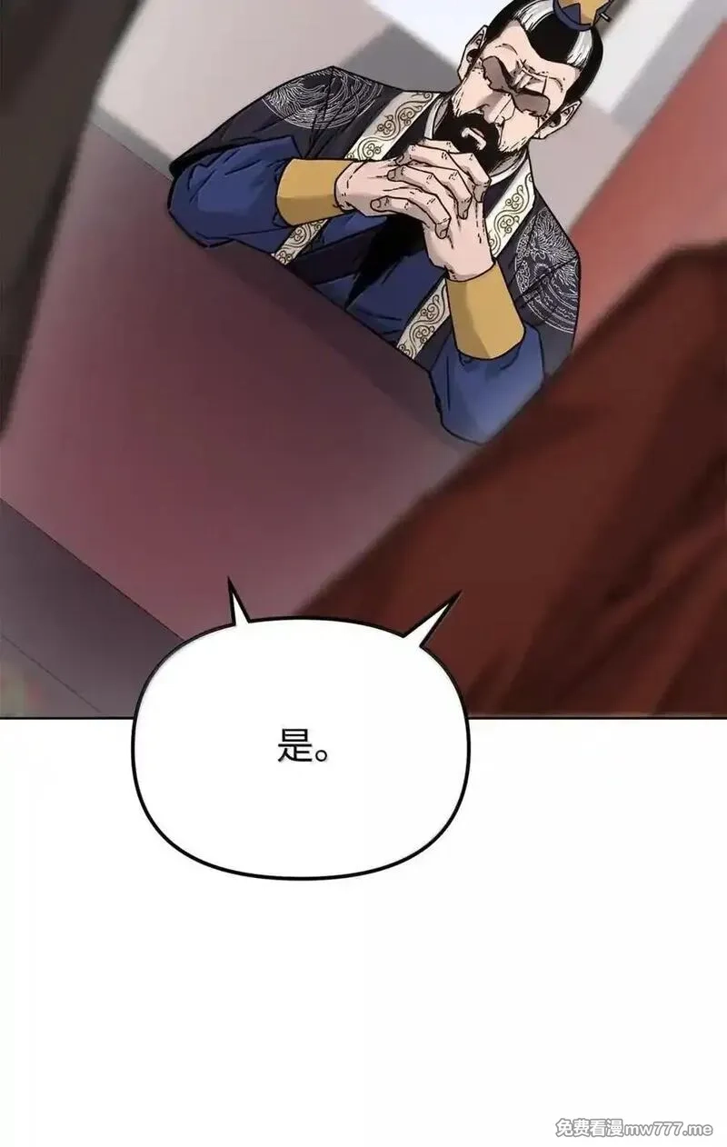 不死王的轮回,145 藏宝图之乱,第107张