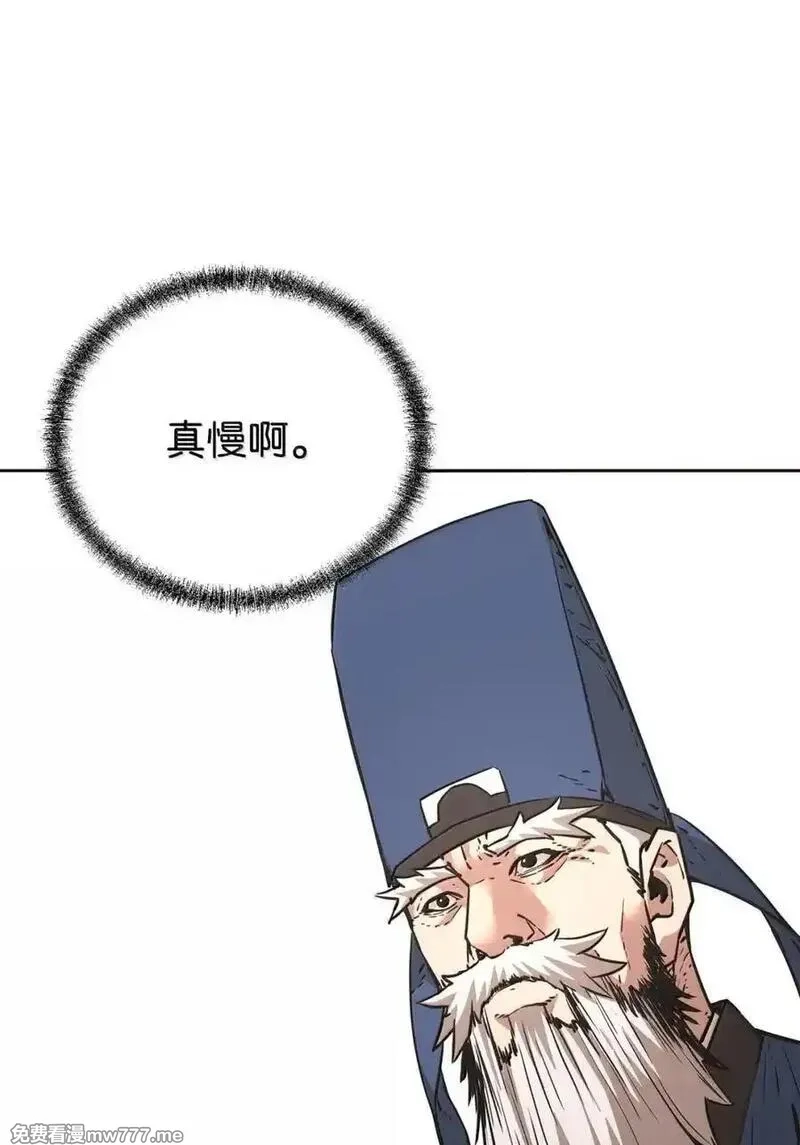 不死王的轮回,145 藏宝图之乱,第11张
