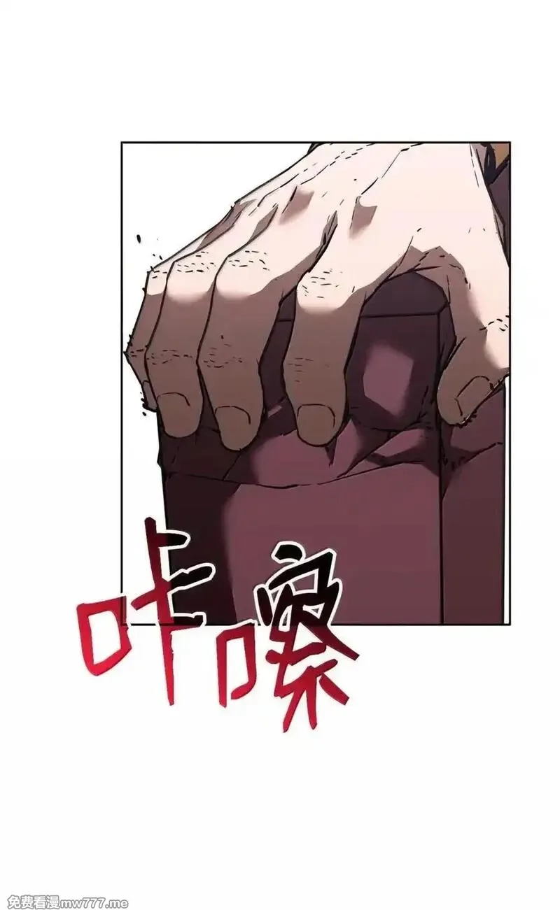 不死王的轮回,145 藏宝图之乱,第110张