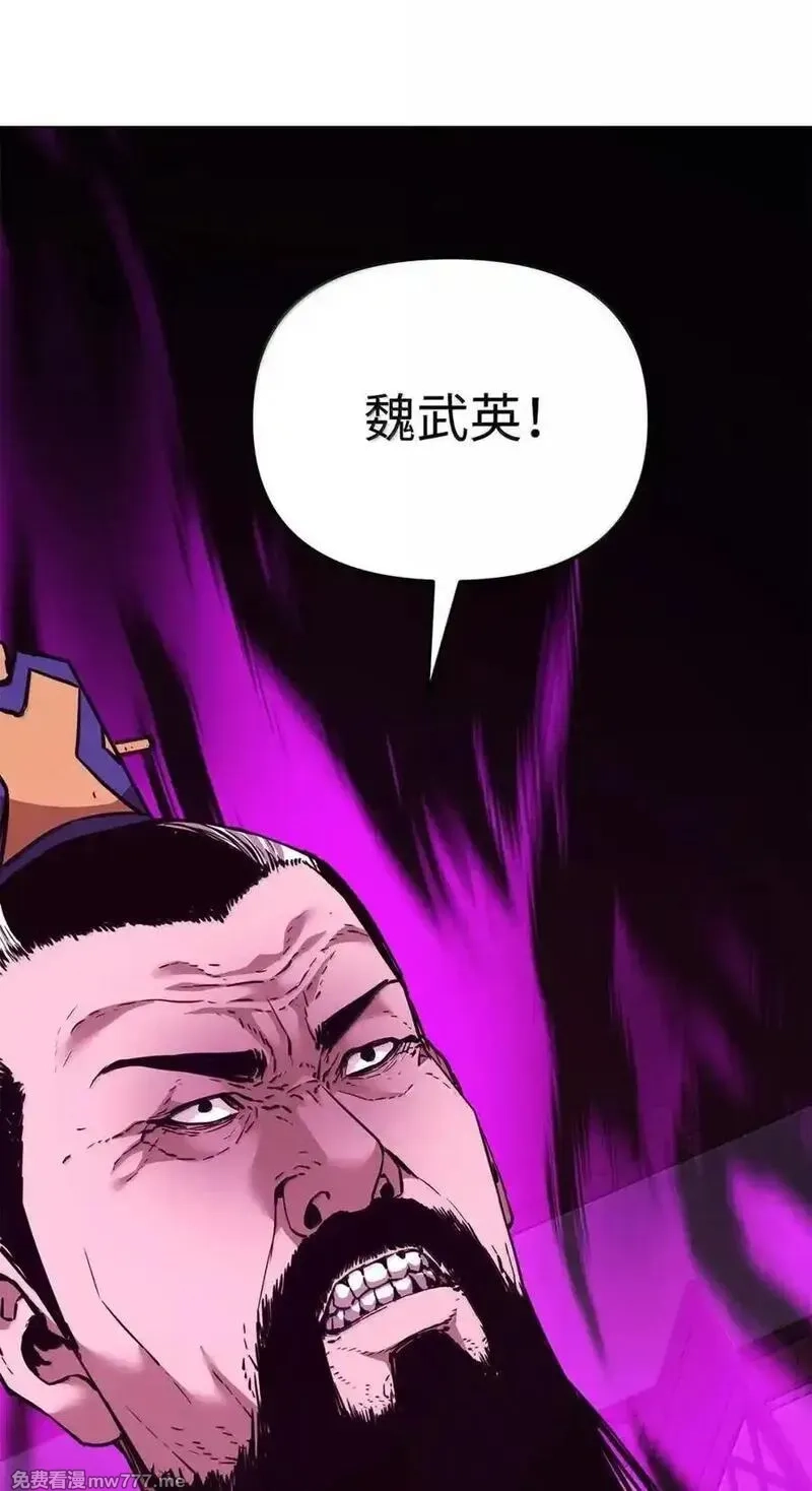 不死王的轮回,145 藏宝图之乱,第111张