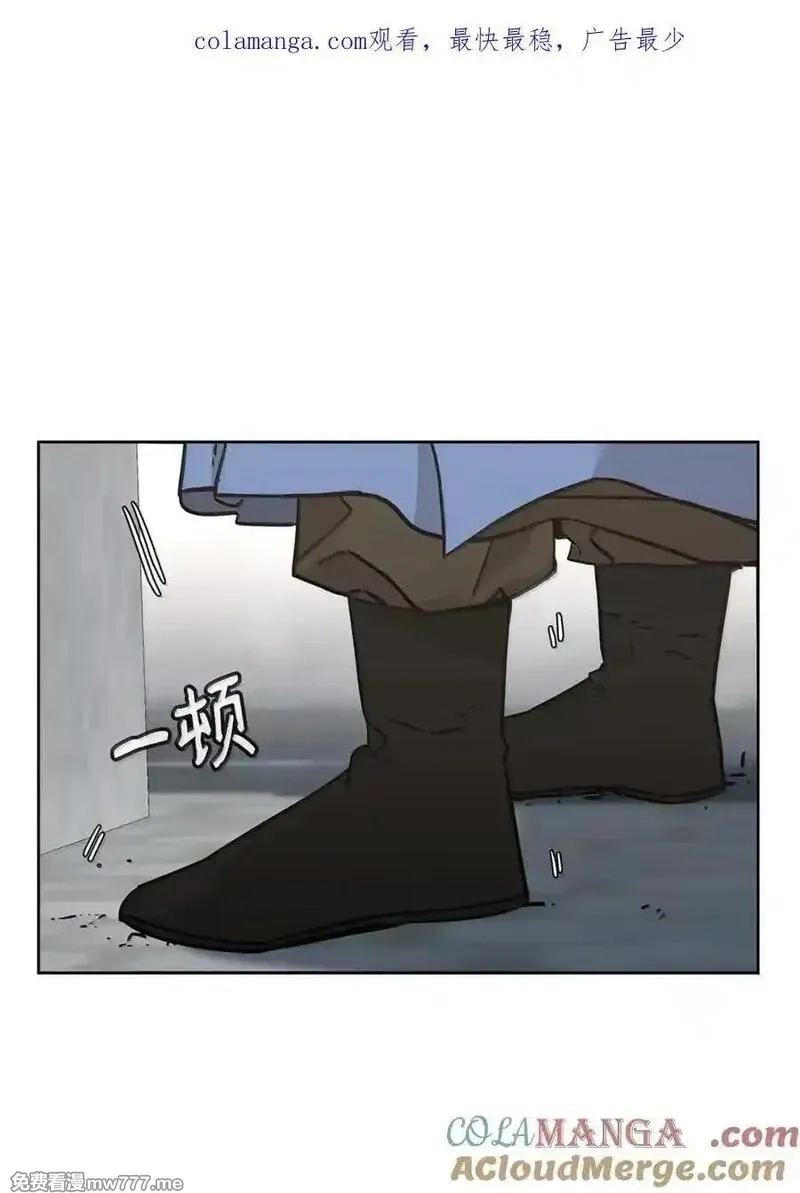 不死王的轮回,145 藏宝图之乱,第114张