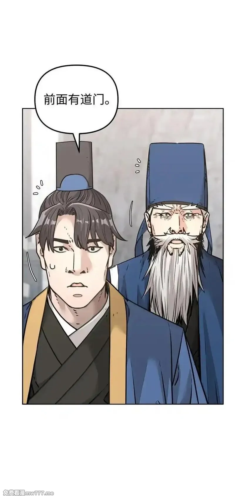 不死王的轮回,145 藏宝图之乱,第115张