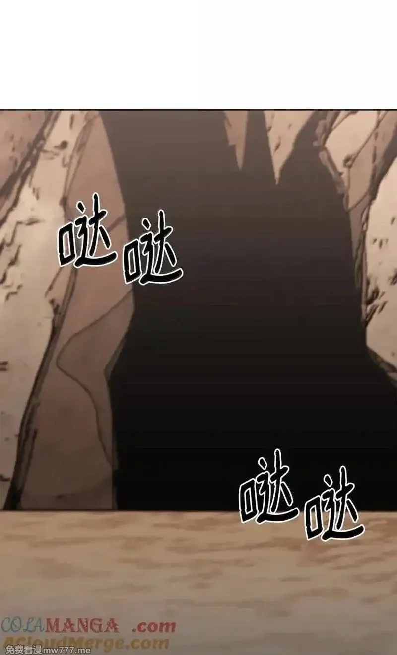 不死王的轮回,145 藏宝图之乱,第13张