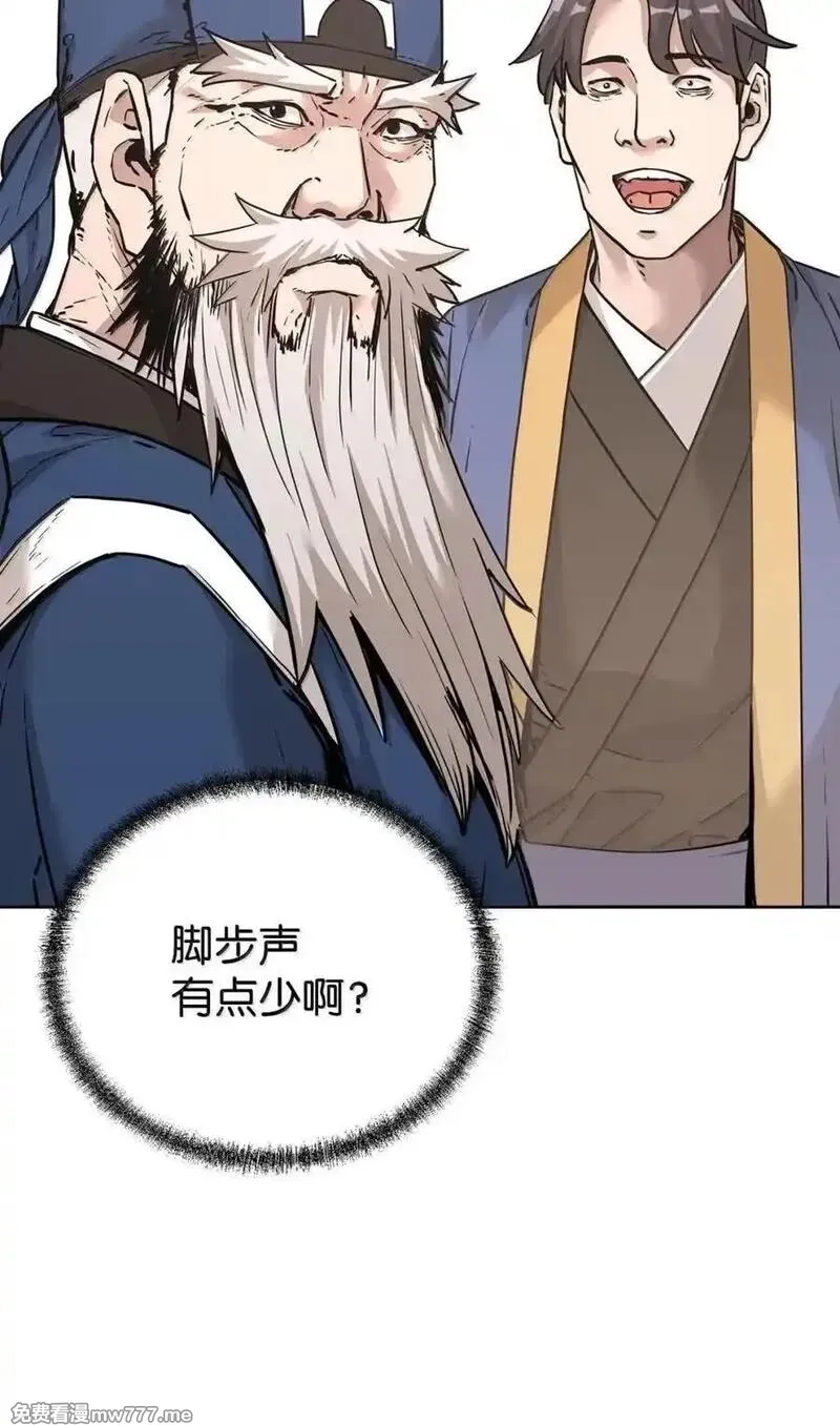 不死王的轮回,145 藏宝图之乱,第15张