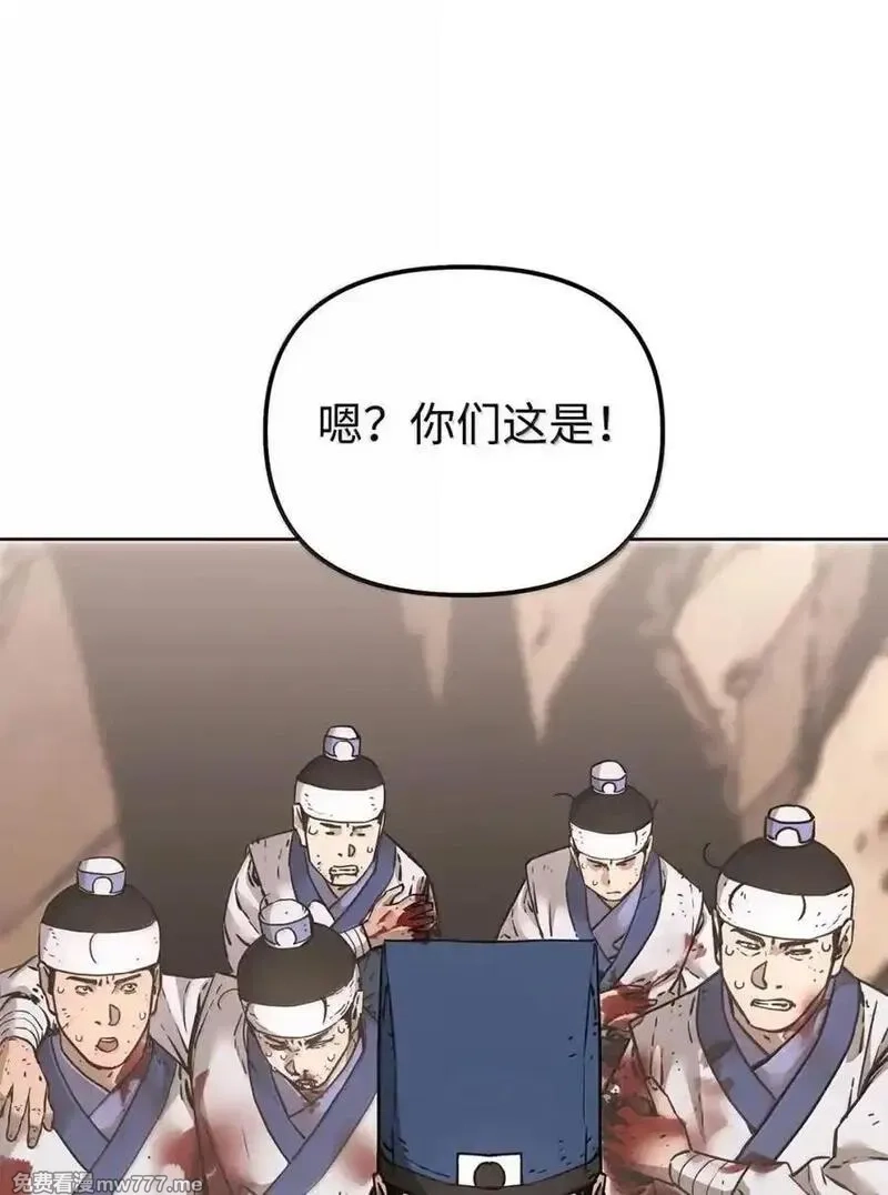 不死王的轮回,145 藏宝图之乱,第16张