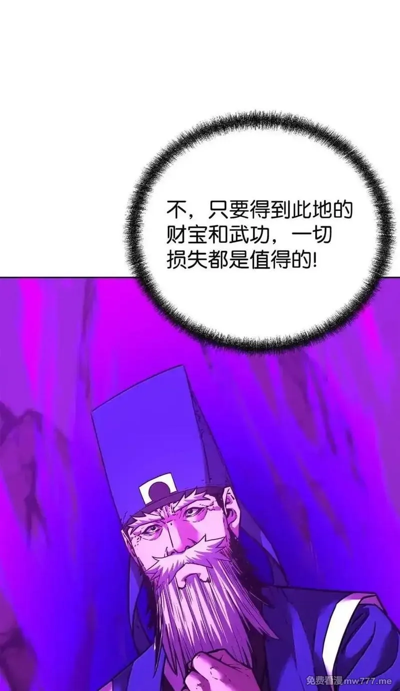 不死王的轮回,145 藏宝图之乱,第22张