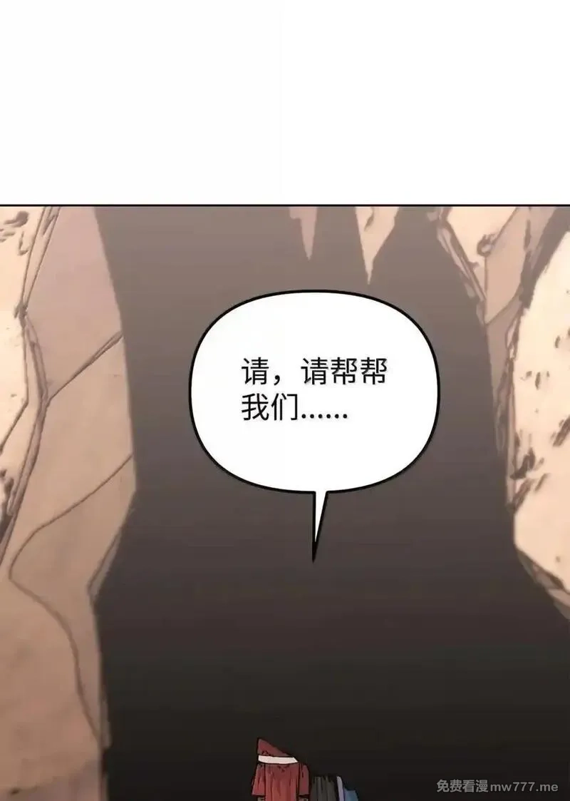 不死王的轮回,145 藏宝图之乱,第24张