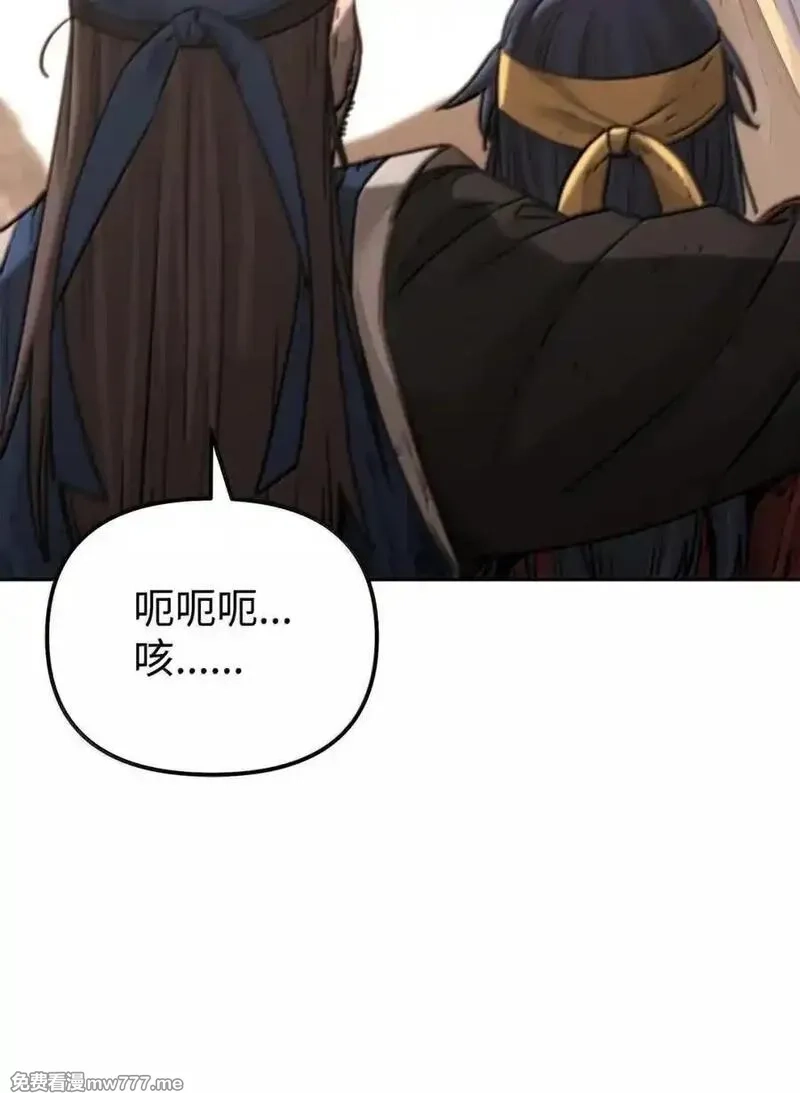 不死王的轮回,145 藏宝图之乱,第28张