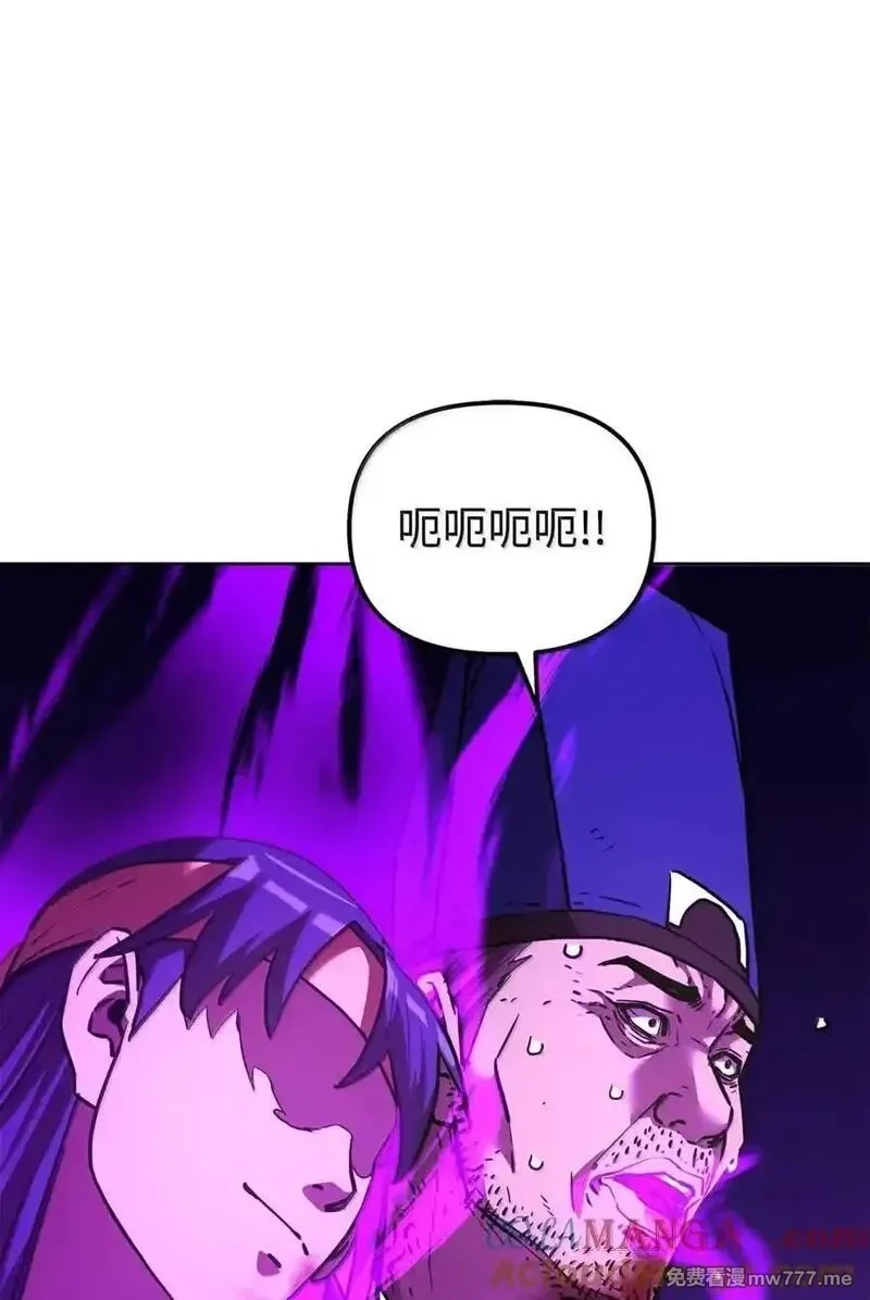 不死王的轮回,145 藏宝图之乱,第29张