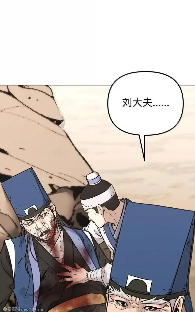 不死王的轮回,145 藏宝图之乱,第31张