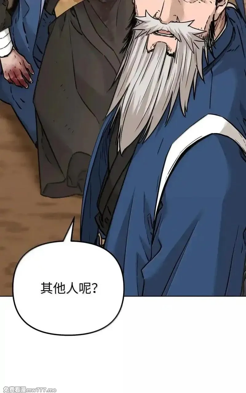 不死王的轮回,145 藏宝图之乱,第32张