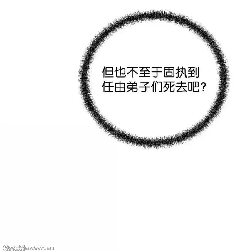 不死王的轮回,145 藏宝图之乱,第42张