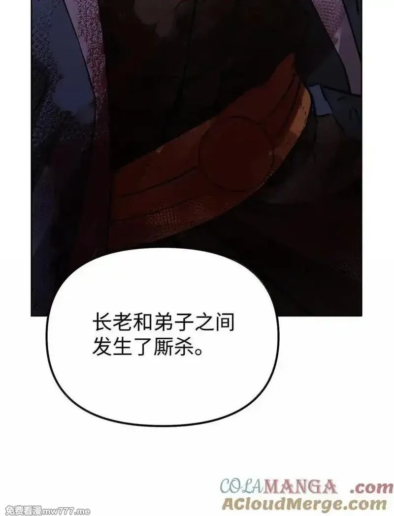 不死王的轮回,145 藏宝图之乱,第45张