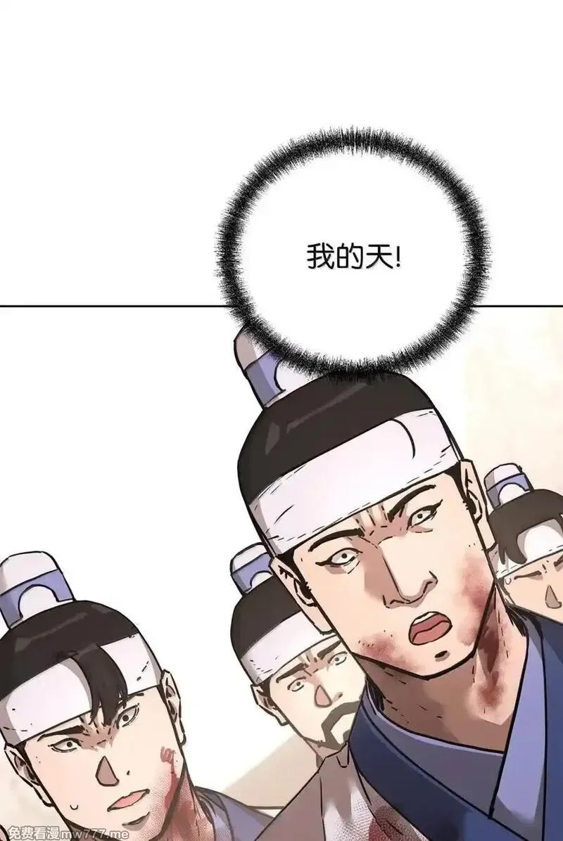 不死王的轮回,145 藏宝图之乱,第46张