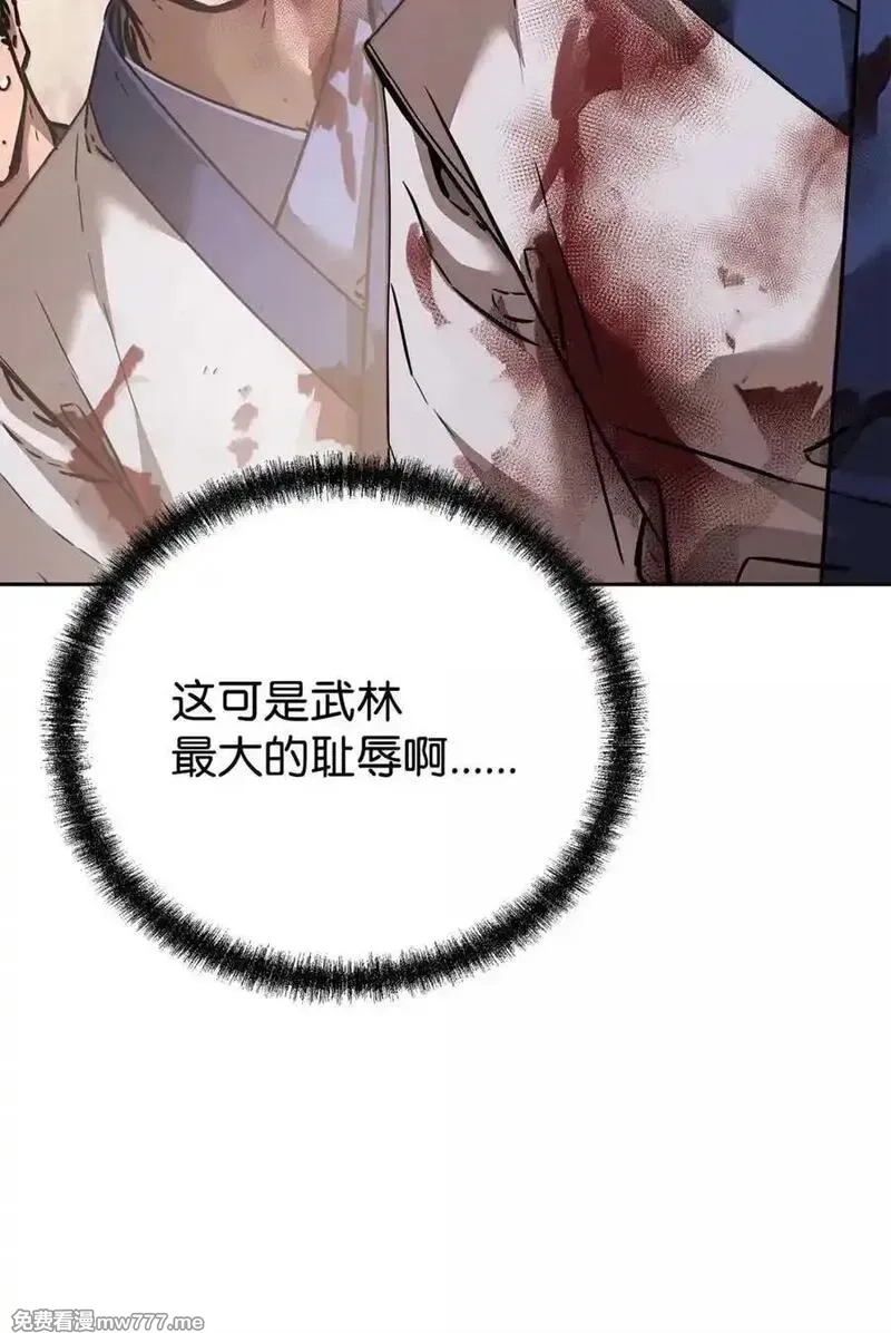 不死王的轮回,145 藏宝图之乱,第47张