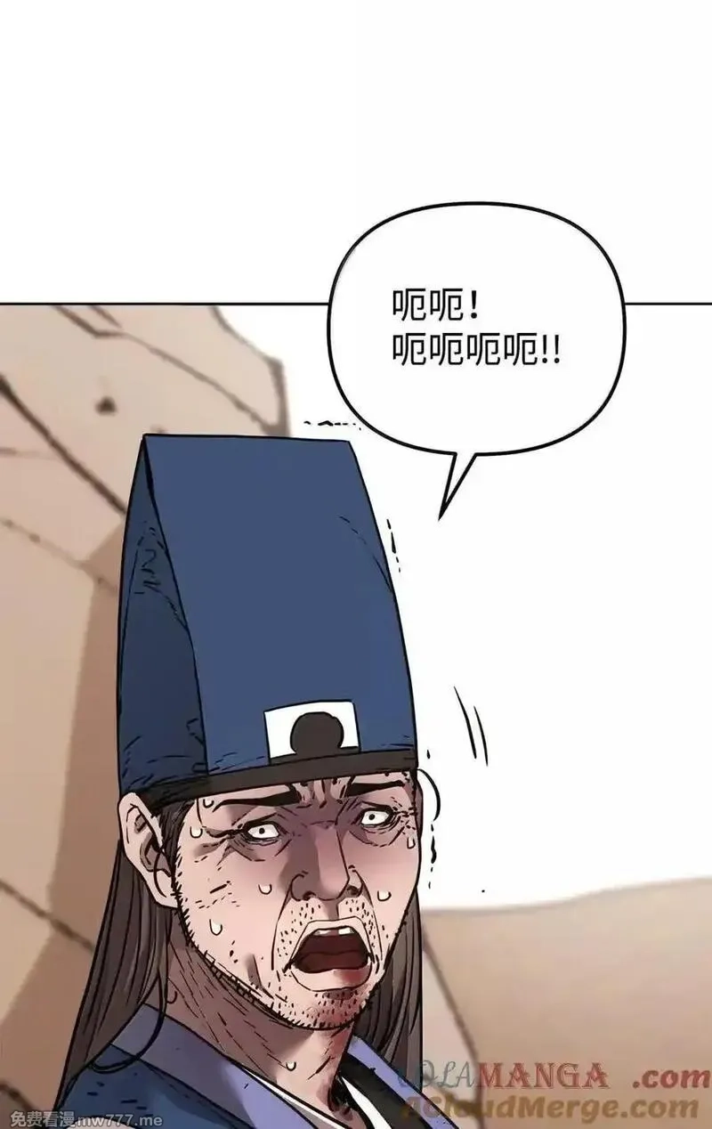 不死王的轮回,145 藏宝图之乱,第61张