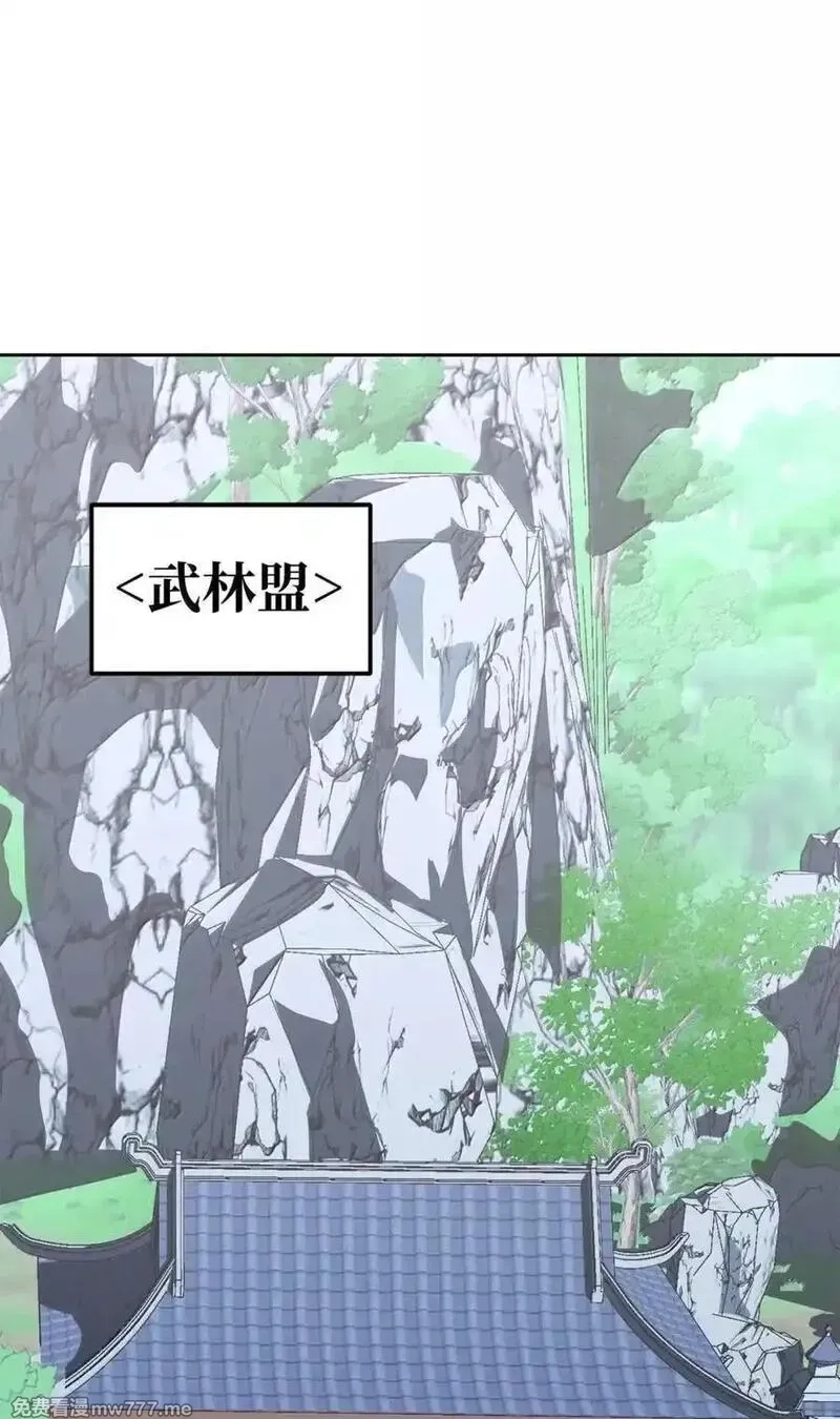不死王的轮回,145 藏宝图之乱,第64张