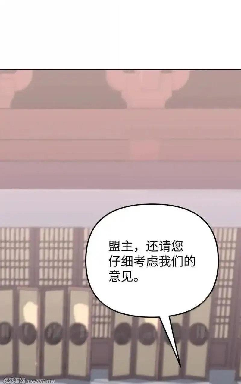 不死王的轮回,145 藏宝图之乱,第66张