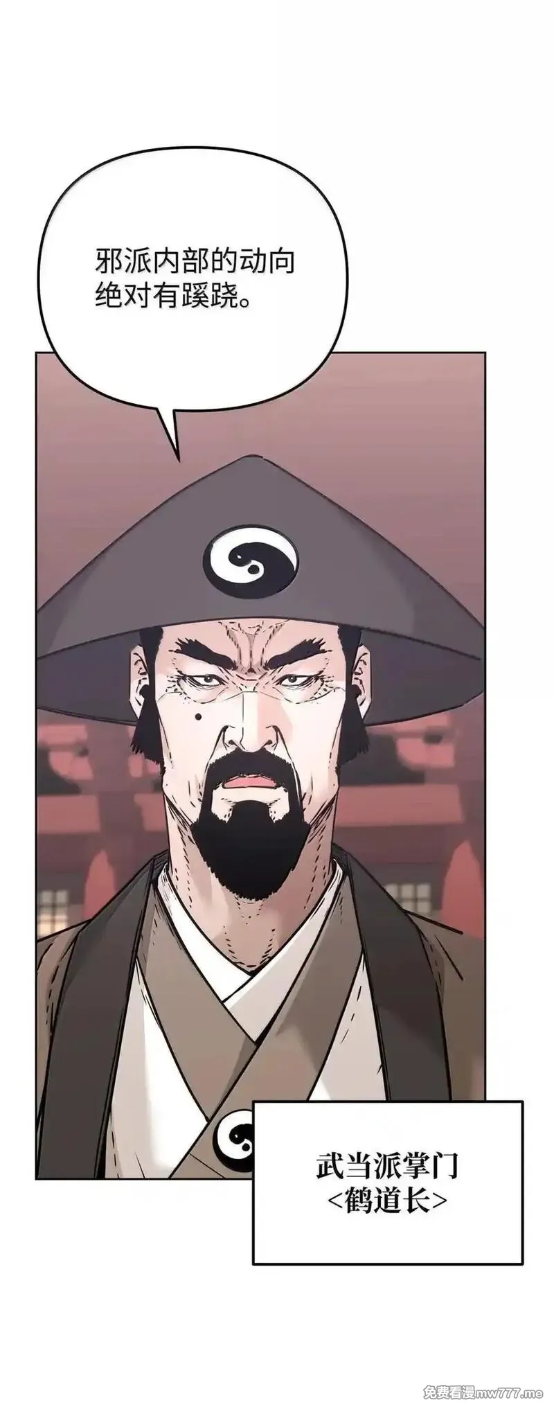 不死王的轮回,145 藏宝图之乱,第68张