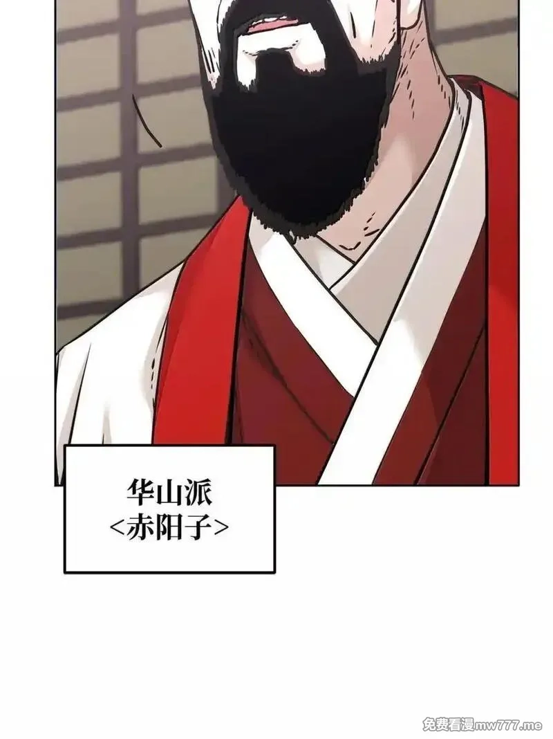 不死王的轮回,145 藏宝图之乱,第70张