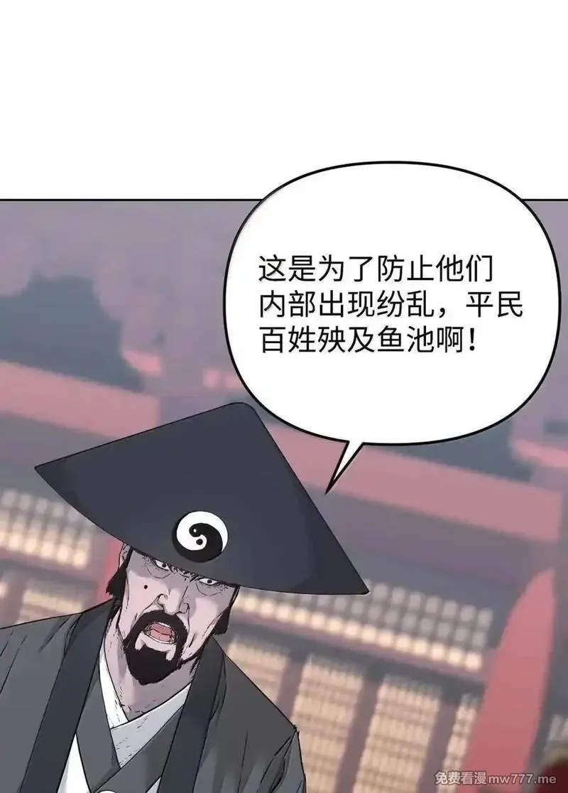 不死王的轮回,145 藏宝图之乱,第75张